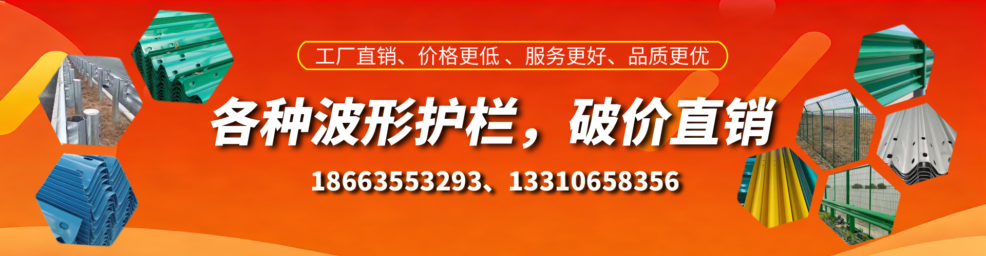 大连波形护栏厂家
